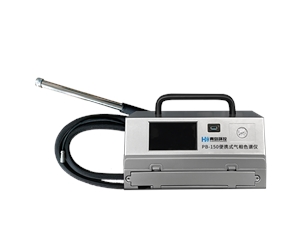 便攜式氣相色譜儀-PB-150