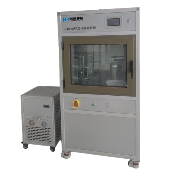 恒溫恒濕自動(dòng)稱重系統(tǒng)-GHD-AWA